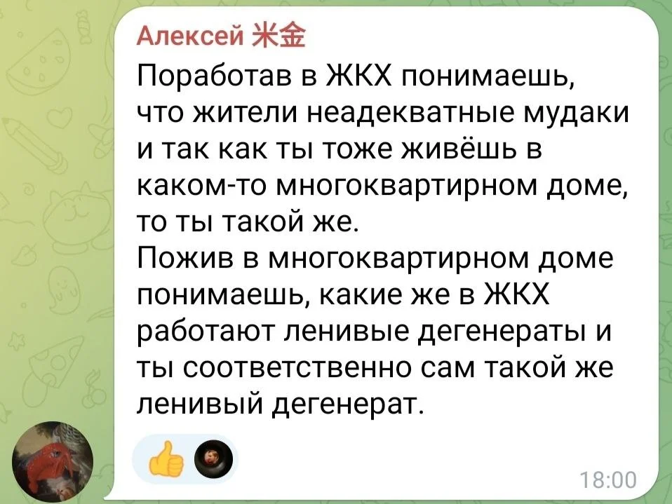 Изображение к публикации