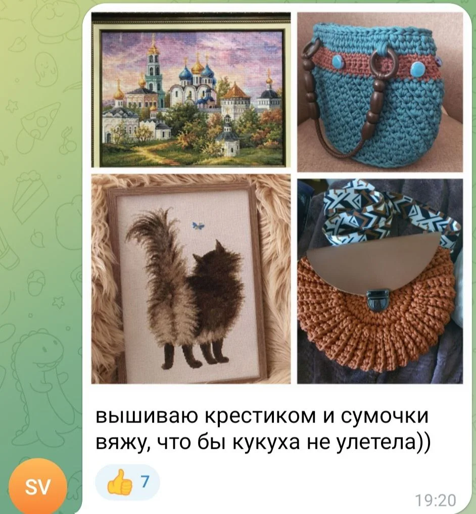 Изображение к публикации