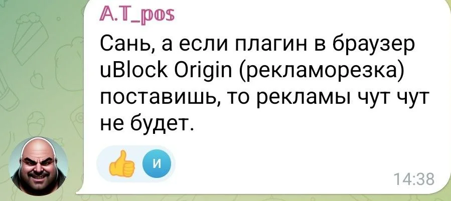 Изображение к публикации