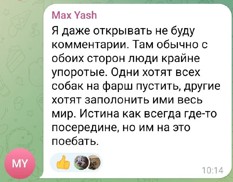 Изображение к публикации