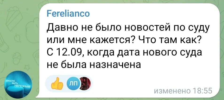 Изображение к публикации