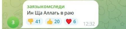 Изображение к публикации