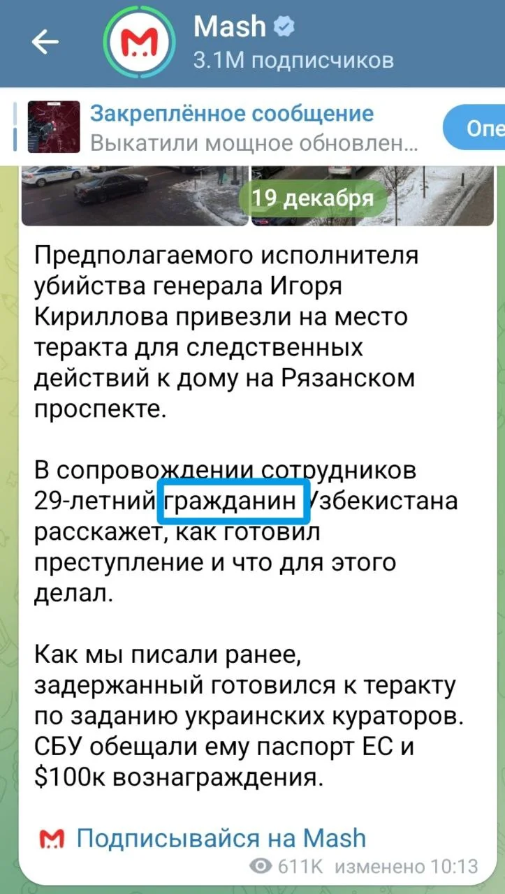 Изображение к публикации
