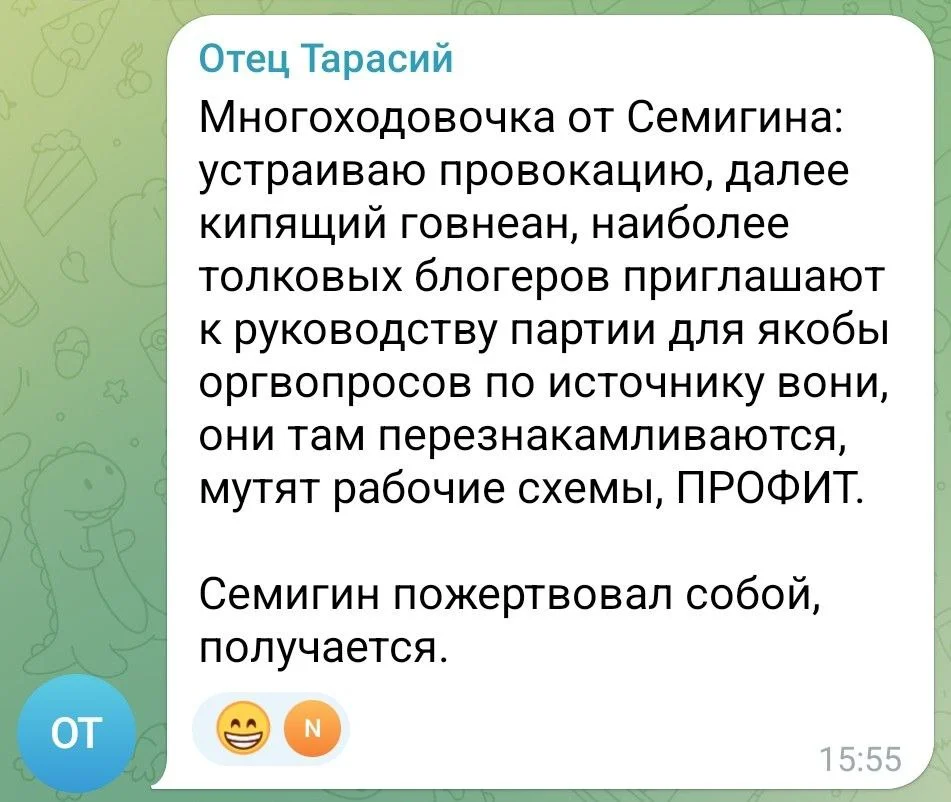 Изображение к публикации