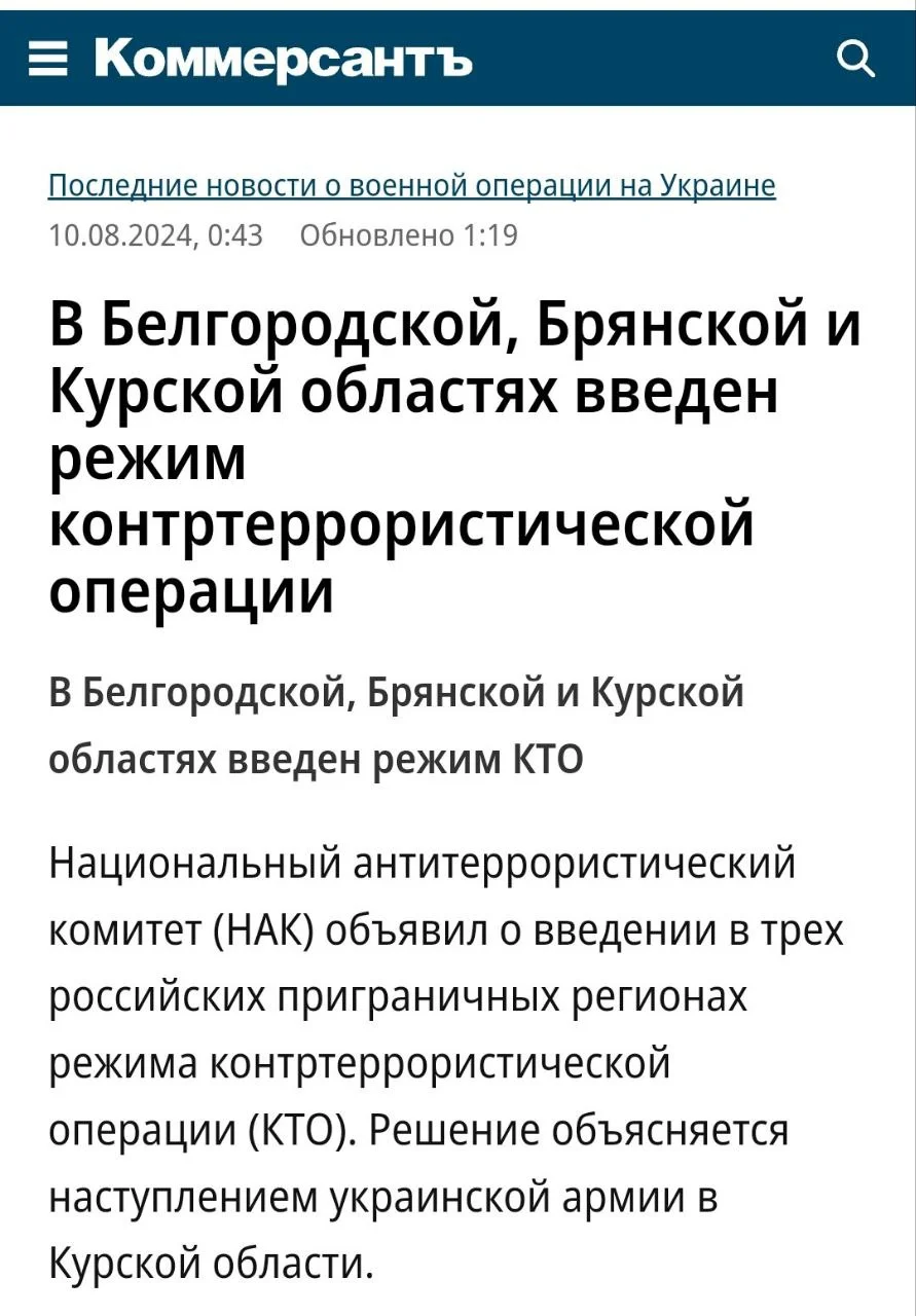 Изображение к публикации