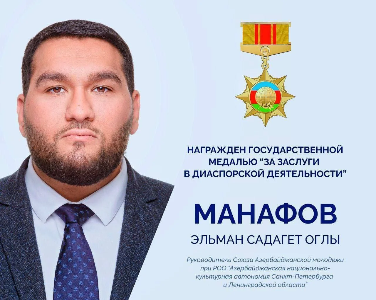 Изображение к публикации
