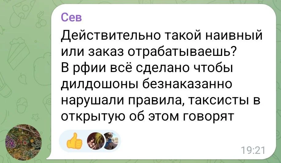 Изображение к публикации