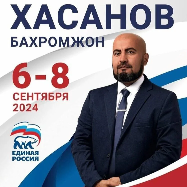 Изображение к публикации