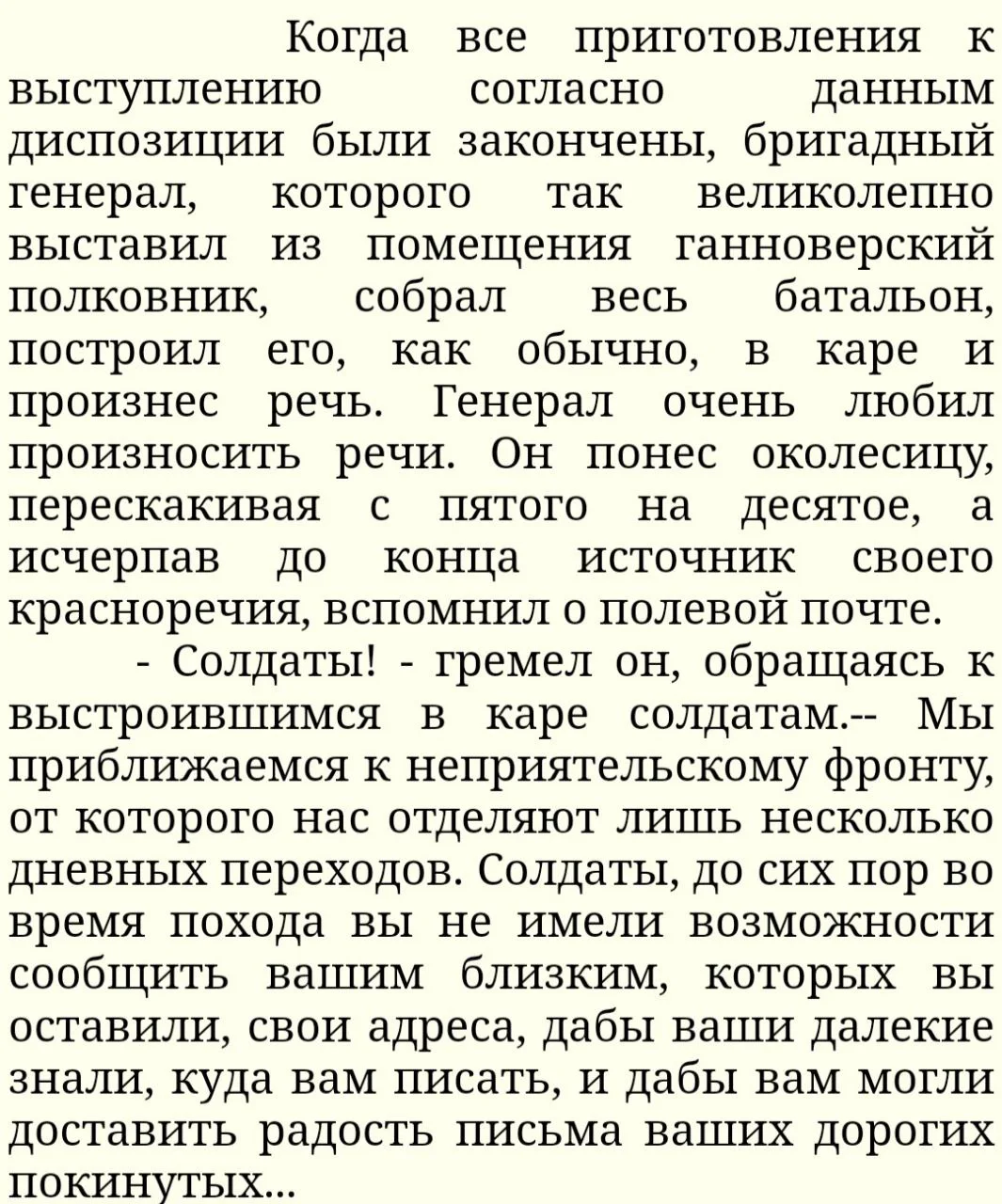 Изображение к публикации