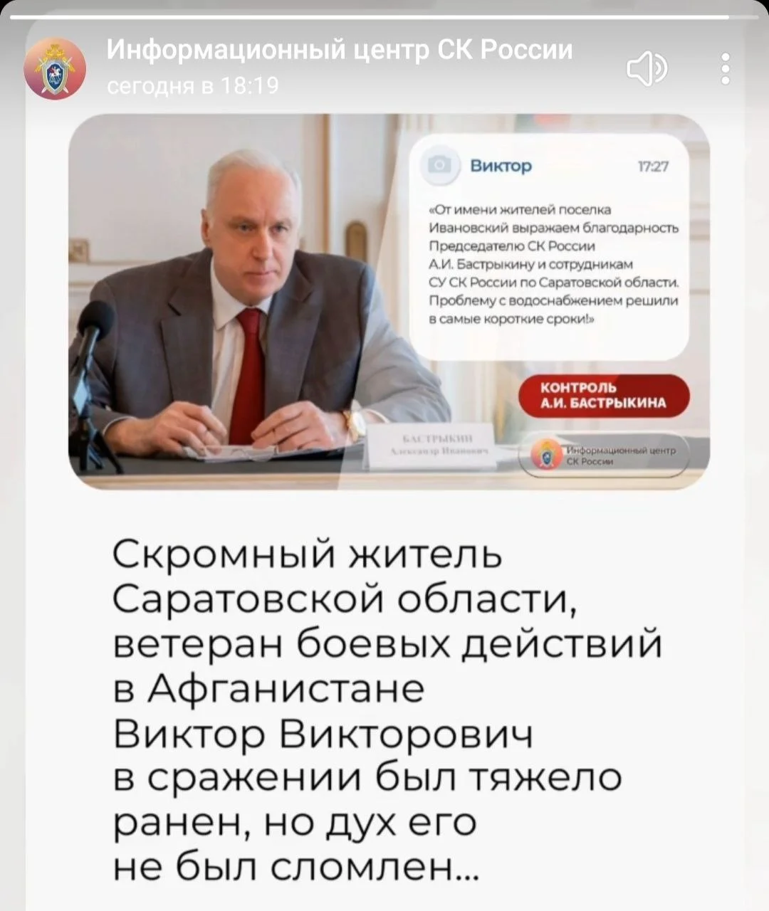 Изображение к публикации