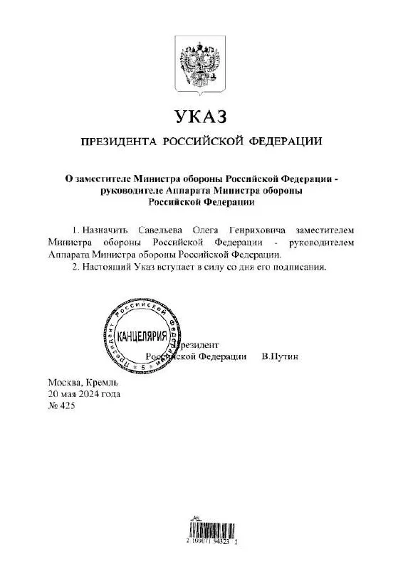 Изображение к публикации