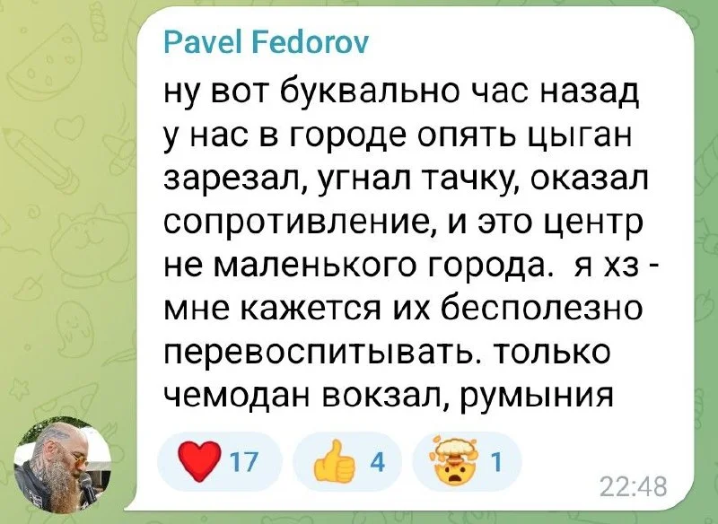 Изображение к публикации
