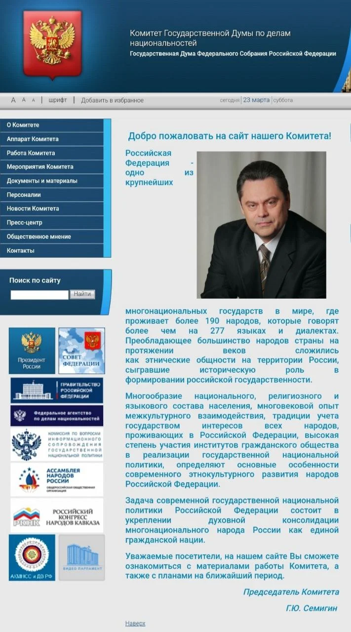 Изображение к публикации