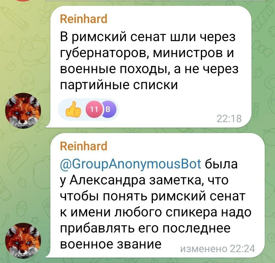 Изображение к публикации