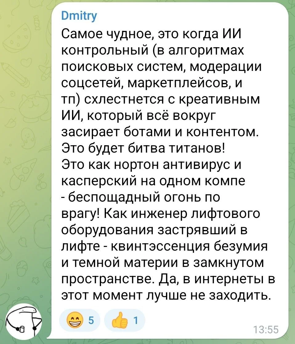 Изображение к публикации