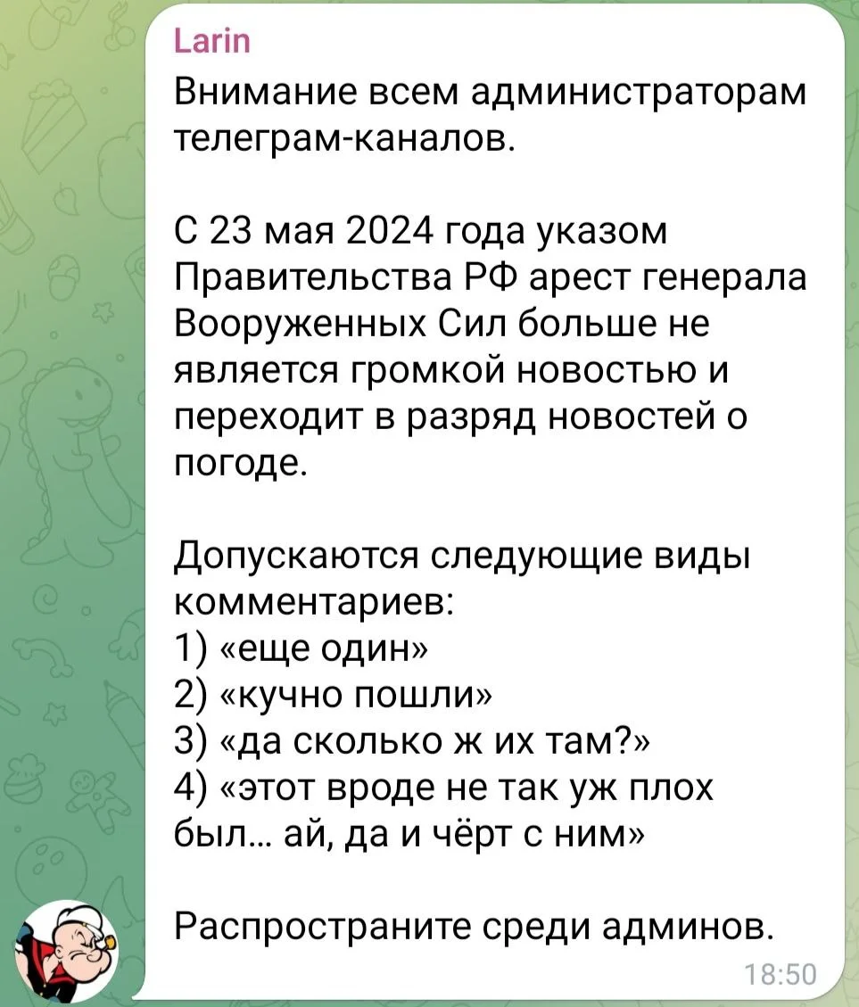 Изображение к публикации