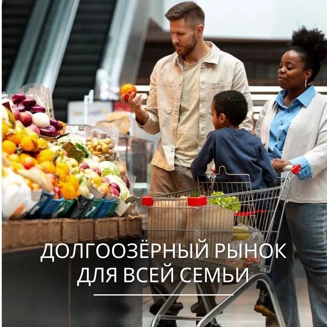 Изображение к публикации
