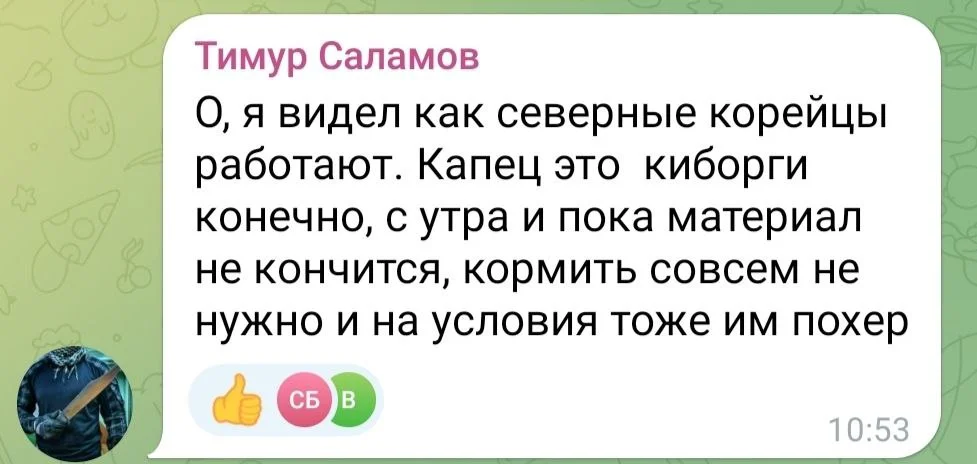 Изображение к публикации