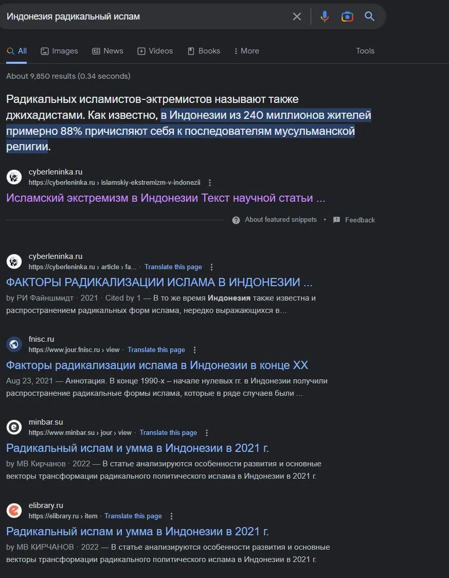 Изображение к публикации