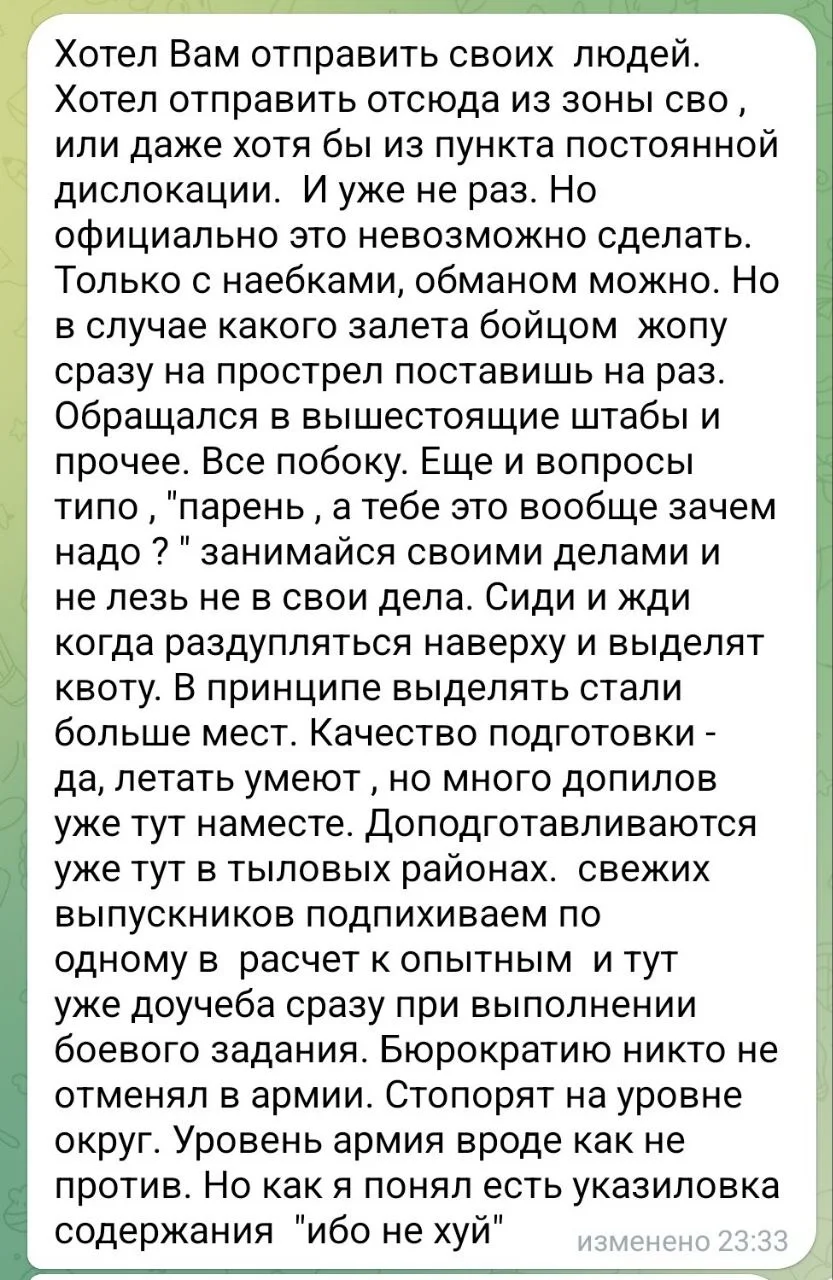 Изображение к публикации