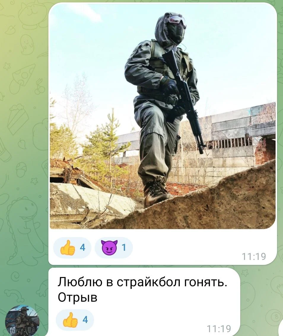 Изображение к публикации