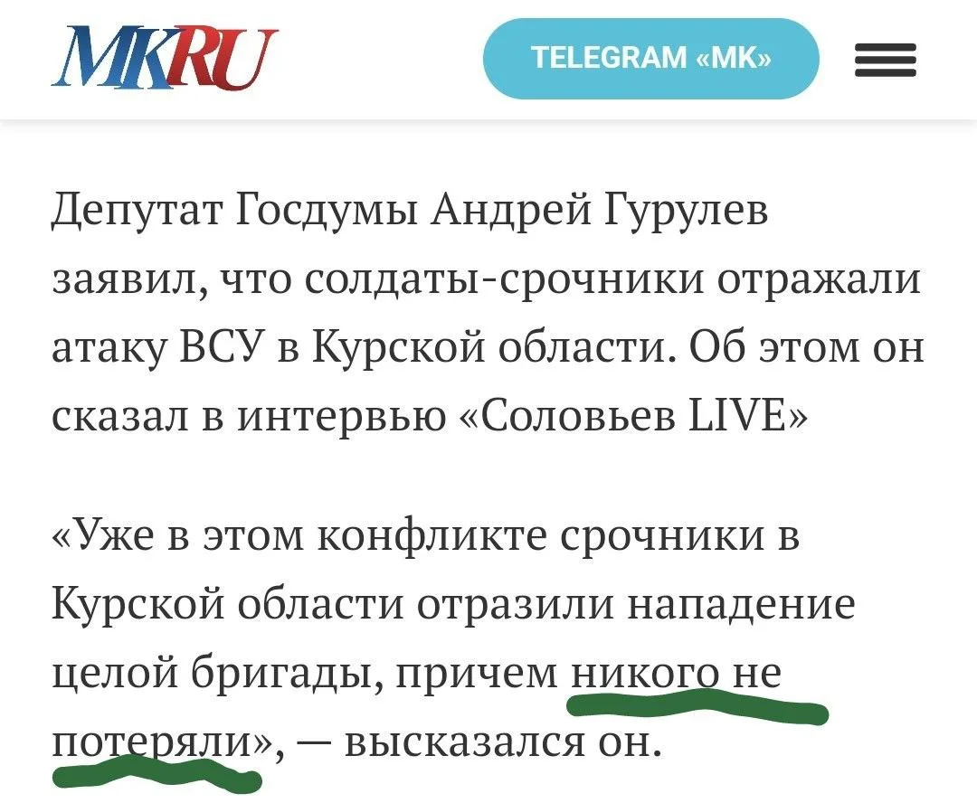 Изображение к публикации