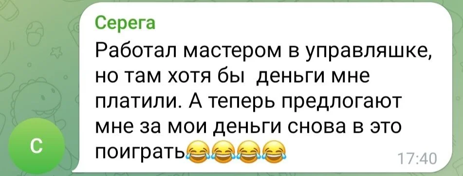 Изображение к публикации