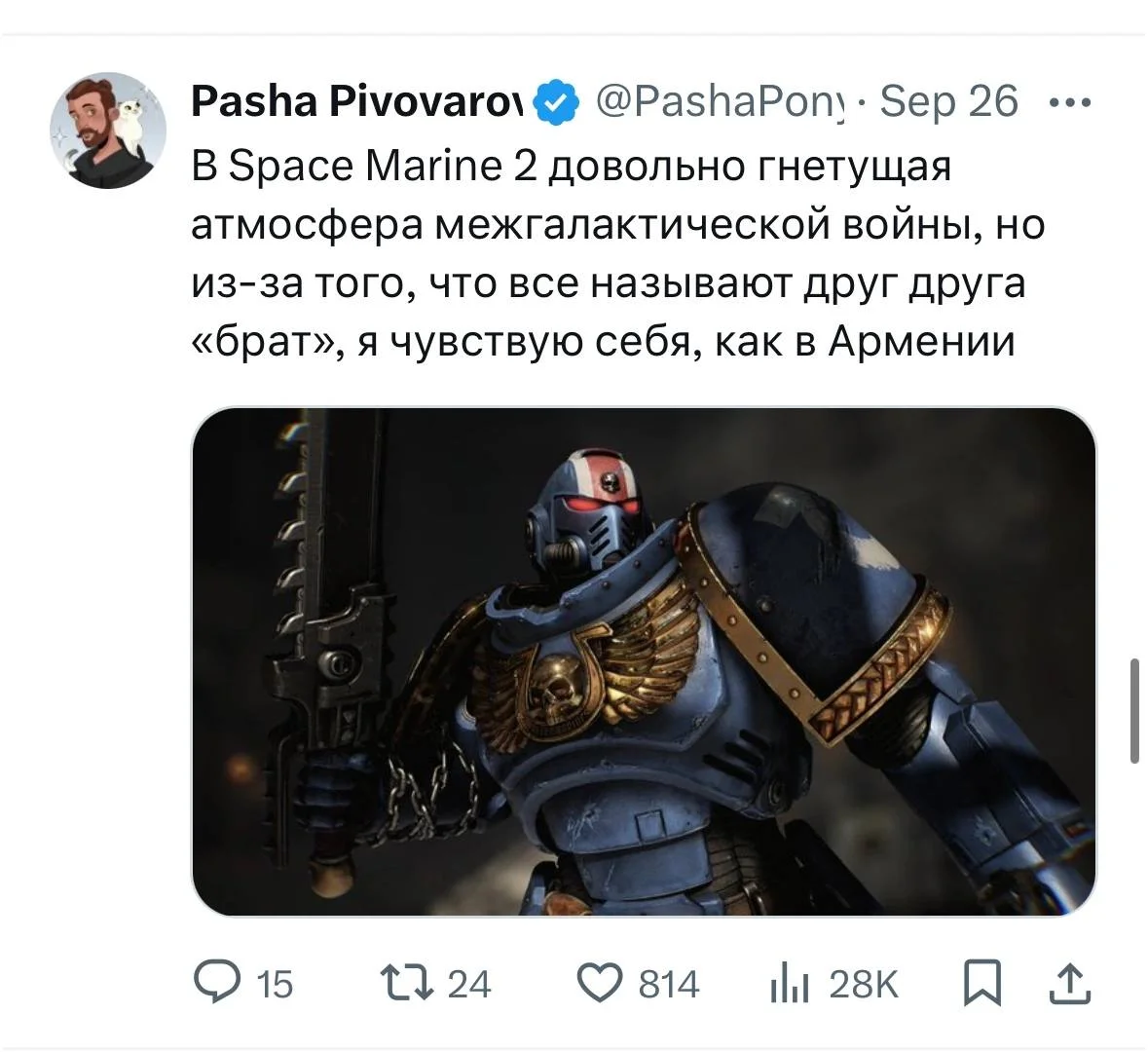 Изображение к публикации