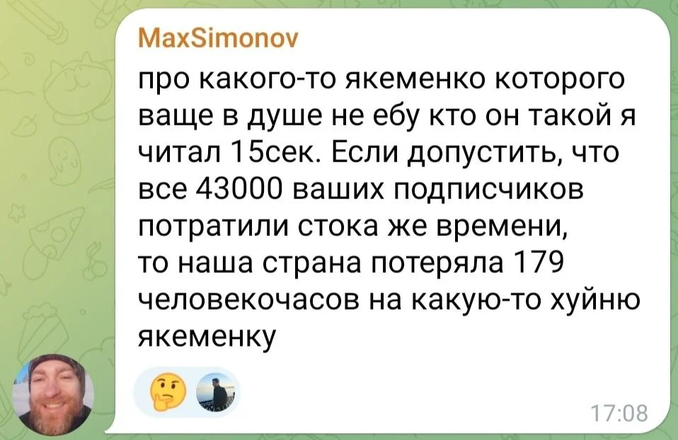 Изображение к публикации