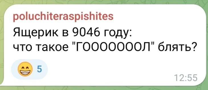 Изображение к публикации
