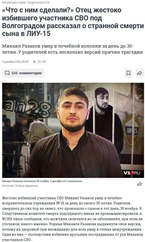 Изображение к публикации