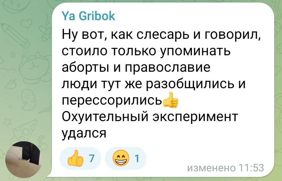 Изображение к публикации