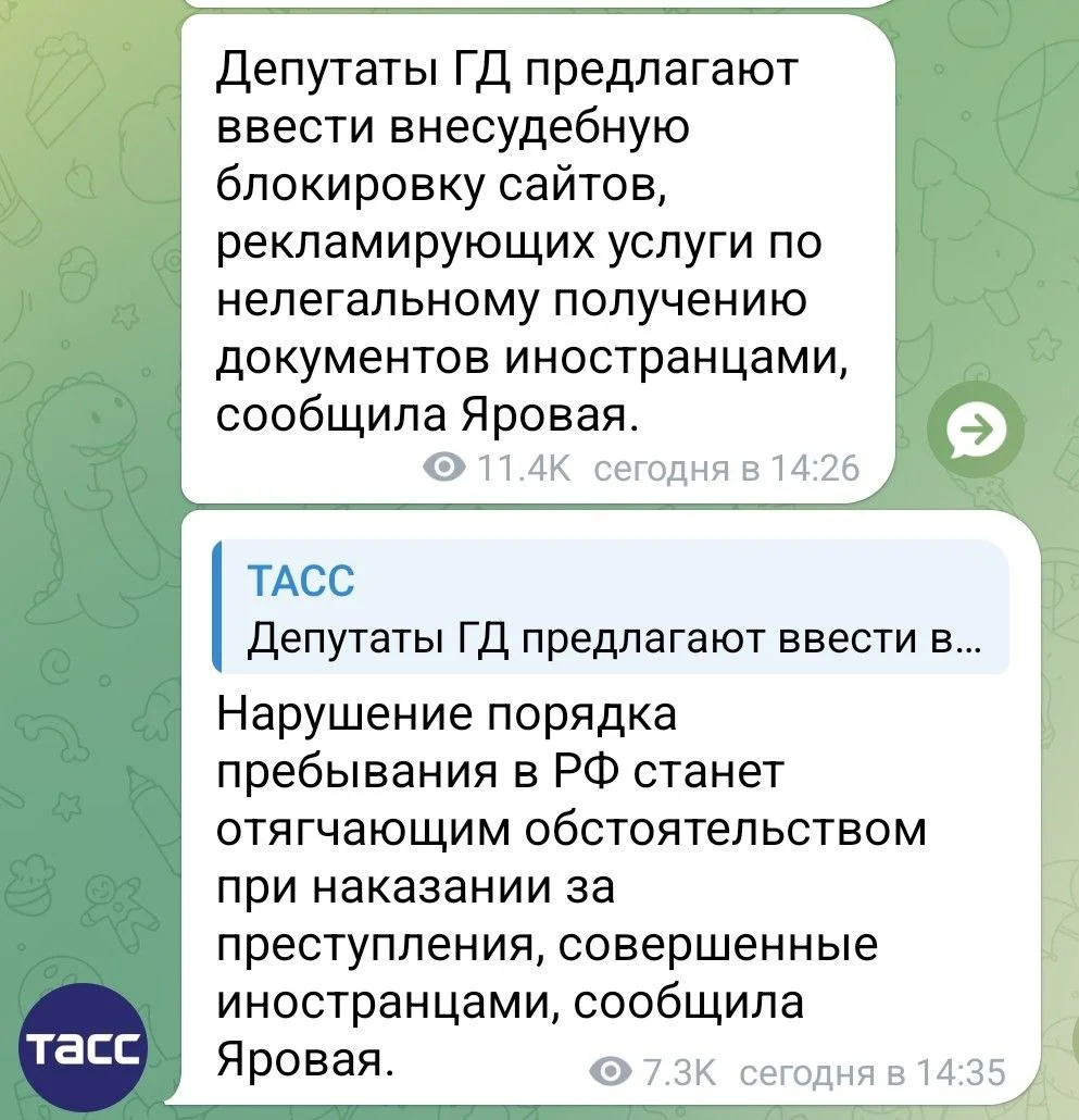 Изображение к публикации