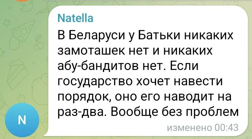 Изображение к публикации