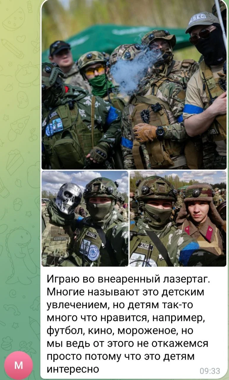 Изображение к публикации