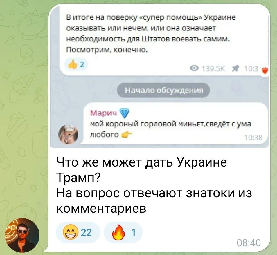 Изображение к публикации