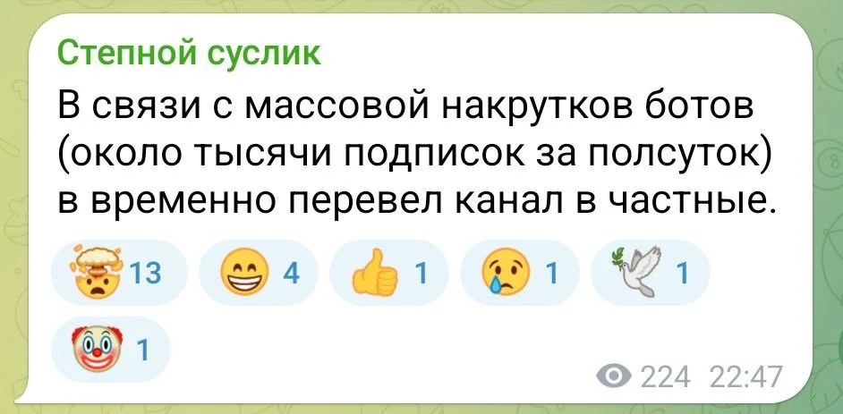 Изображение к публикации