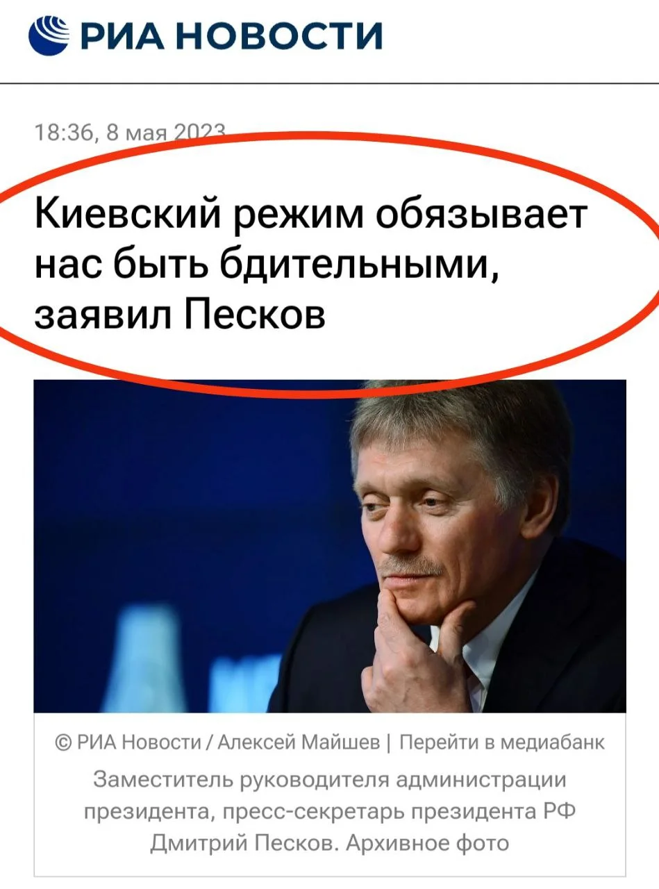 Изображение к публикации