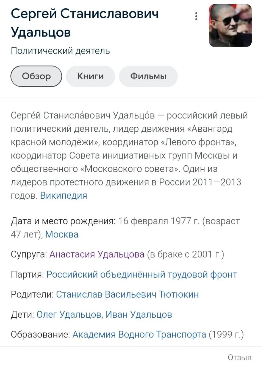 Изображение к публикации