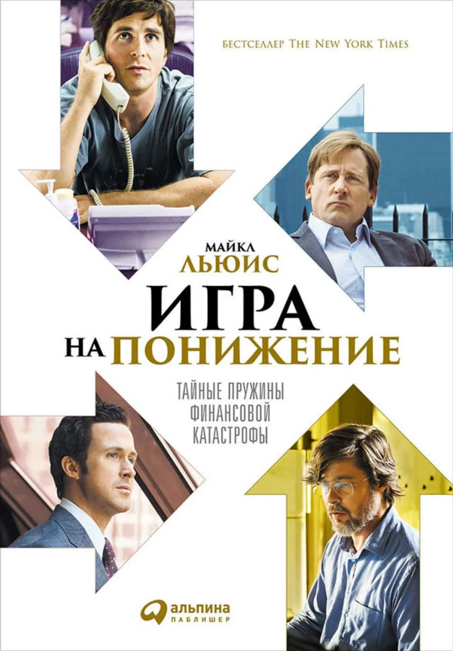 Изображение к публикации