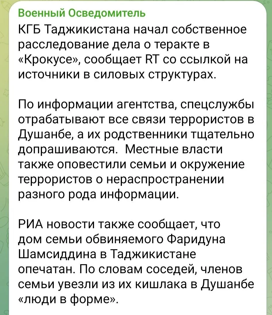 Изображение к публикации