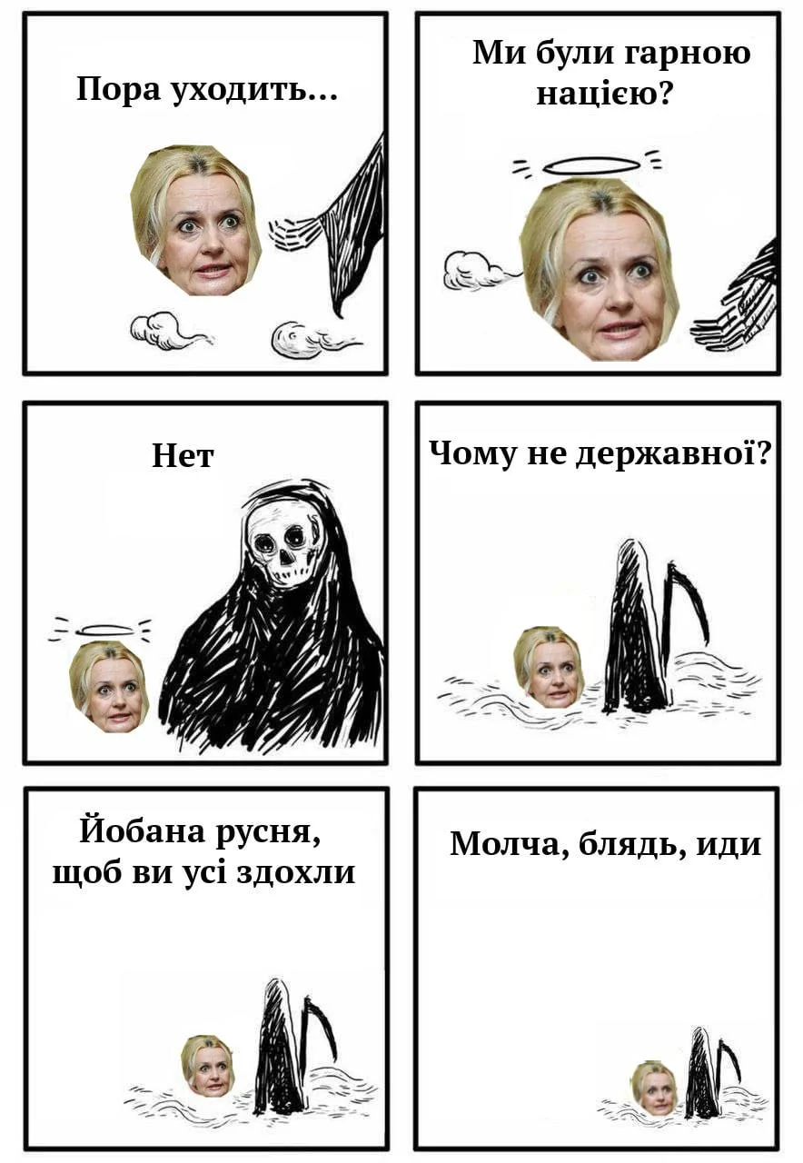 Изображение к публикации