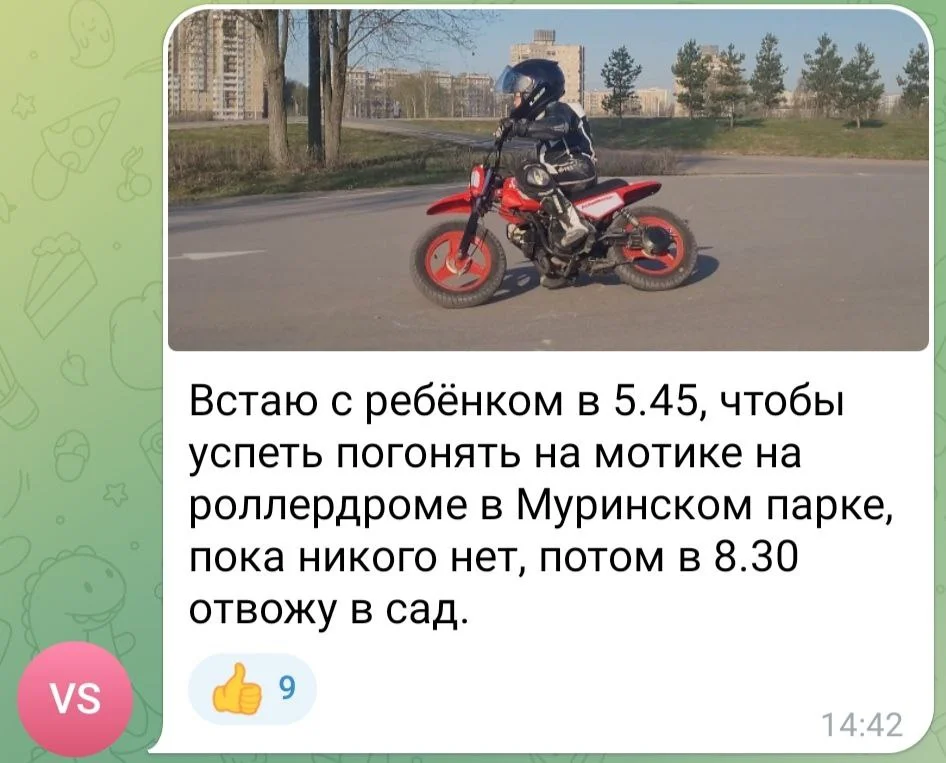 Изображение к публикации