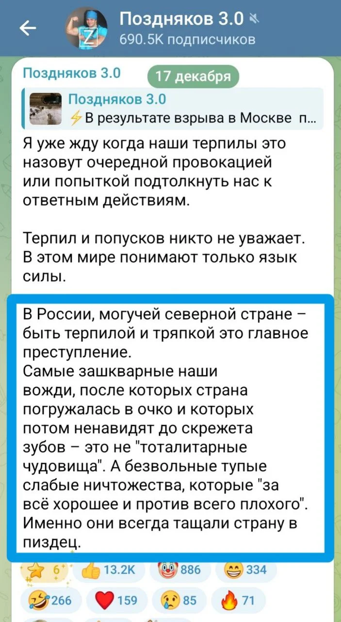 Изображение к публикации