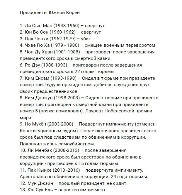 Изображение к публикации