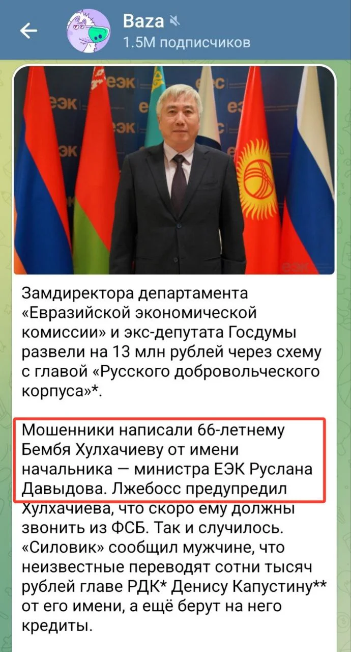 Изображение к публикации