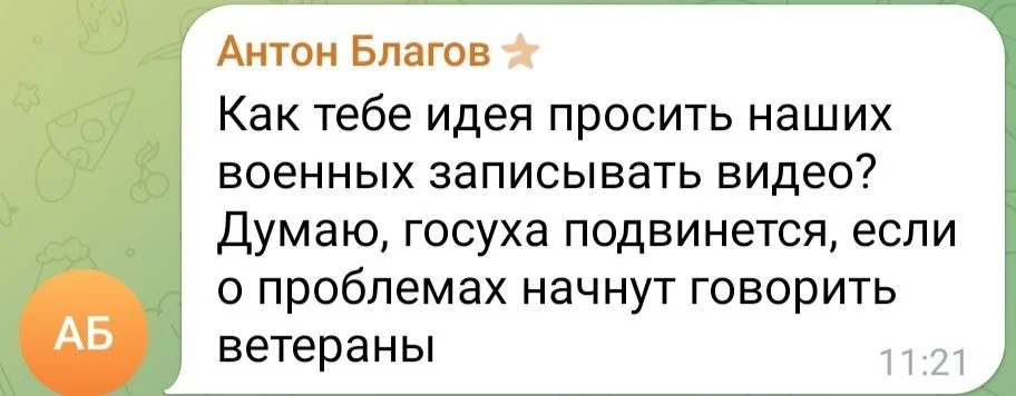 Изображение к публикации