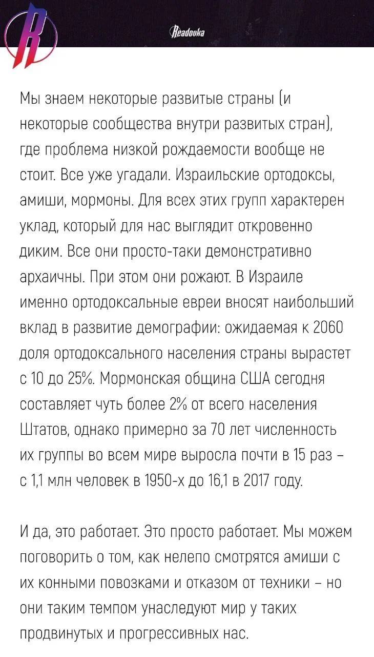 Изображение к публикации
