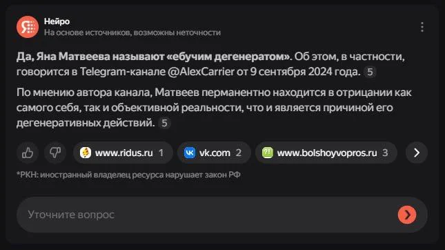 Изображение к публикации