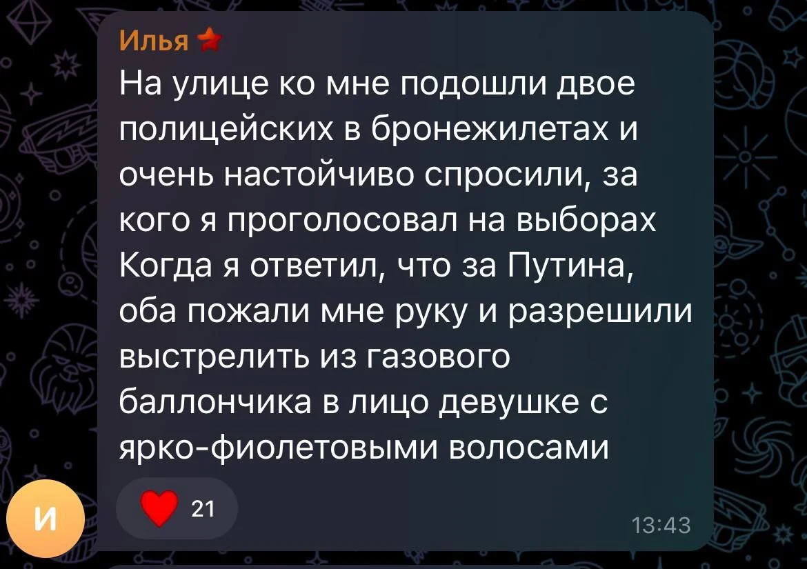 Изображение к публикации